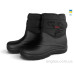 Сапоги из пены Rai shoes